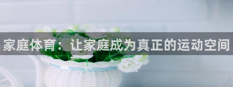 3377体育被国家取消了吗为什么：家