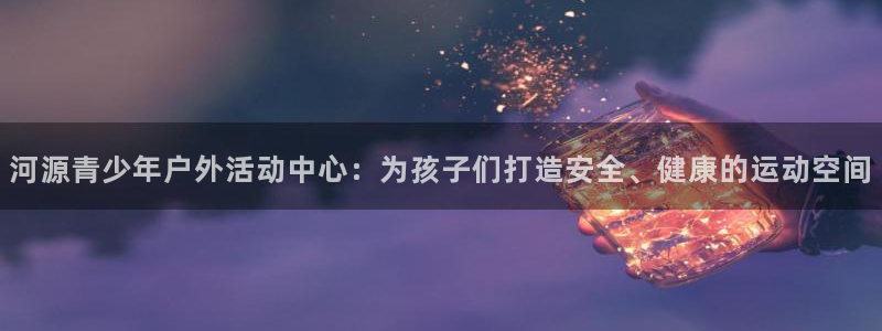 3377体育出款正常不