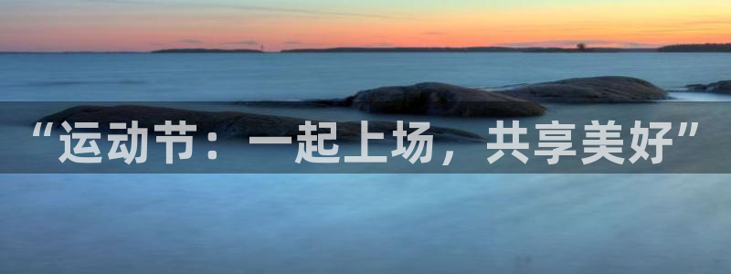 3377体育app倒闭了吗知乎：“运