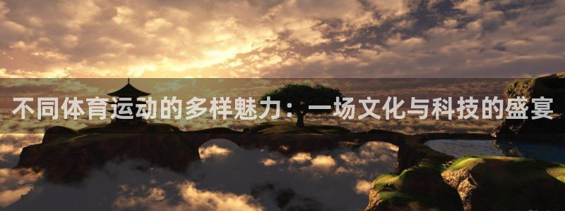 3377体育被国家取消了吗：不同体育