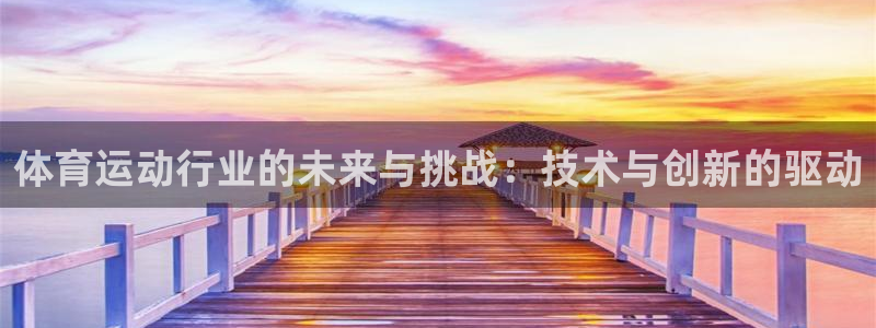 3377体育最害怕三个东西：体育运动